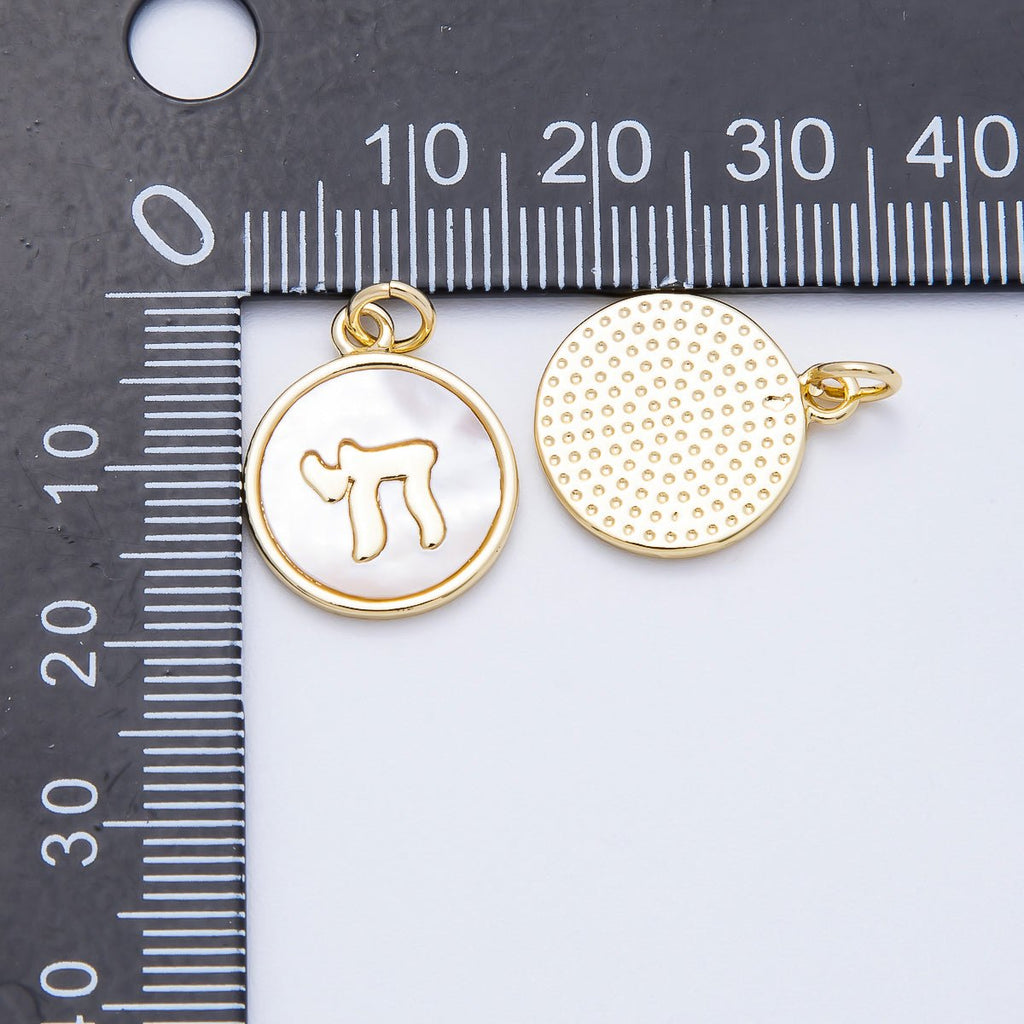 16K Gold Filled 18mm Shell Pearl Letter "Chai" Jewish Medallion Charm | Charms-00657